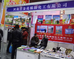 ʯ���fֲ�������Ͻ�����������Ч������