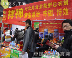 ʯ���fֲ�����Ϻӱ��������Ƽ���˾չλ���^����