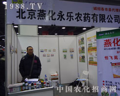 �����໯�����r(n��ng)ˎ��˾����ӱ�ֲ�����ȴ���(j��ng)�N����ԃ