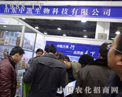 ɽ�|�ЄP����Ƽ���˾��ʯ���f�r(n��ng)ˎչ������