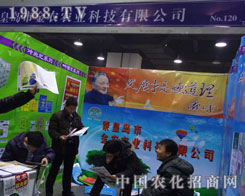 �ػʍu���r(n��ng)�_ʩ���W���ӱ��r(n��ng)�Y��(hu��)