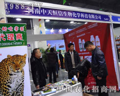 ������Ņ�չ�ӱ�ʡֲ����(hu��)���c��(j��ng)�N�̟��齻Մ