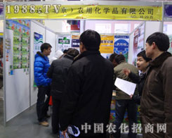 ���r(n��ng)˼�_(d��)��2012�ӱ�ֲ����(hu��)�ϏV�ܺ��u(p��ng)