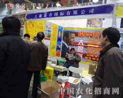 �Ϻ��μ���˾�ӱ�ʡ��24��ֲ����(hu��)�������M(j��n)����