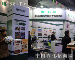 ��ɽ�����˾ʯ���f�r(n��ng)ˎչ�Ϛ��(sh��)�Ѵ�