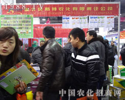 ����ؐ˹���r(n��ng)����˾��ʯ���f�r(n��ng)ˎչ�ϻ�����