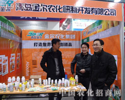 ���r(n��ng)����2012�ӱ�ʡֲ�����ϴ�@ȫ��