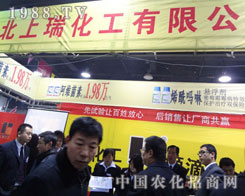 ���𻯹�����2012��ӱ�ʡֲ����(hu��)