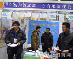 �ӱ�ʡ��24��ֲ����(hu��)��һ�Ļ����ڴ����ĵ���(l��i)