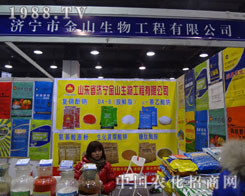 ��(j��)����ɽ���﹫˾2012�ӱ�ֲ����(hu��)��չλһ�[