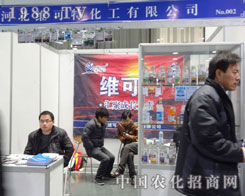 �S�������r(n��ng)��ʯ���f�r(n��ng)ˎֲ�������L��