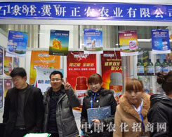 �������r(n��ng)�ľ�Ӣ�����S�ںӱ�ʡֲ����