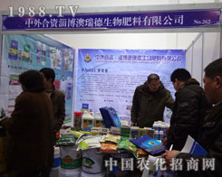 ����·��Ϲ�˾�M(j��n)��2012�ӱ�ֲ����(hu��)չ��(hu��)һչ�L(f��ng)��