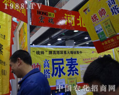 �ӱ�����˾�����I(y��)��ʯ���fֲ����(hu��)�������У�