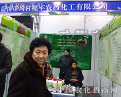 ���S�r(n��ng)ˎ�����W���ǈ�(ch��ng)�ӱ�ʡֲ����(hu��)