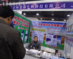 �������F(tu��n)���Ӻӱ�ʡֲ����(hu��)չλ�L(f��ng)��