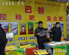 ���D�����Wҫ�ӱ�2012ֲ�����ו�(hu��)