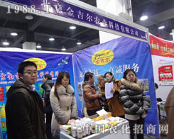 �����𼪠��r(n��ng)�I(y��)��˾����ӱ�ֲ����(hu��)�������