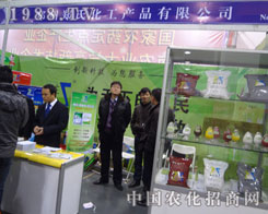 �������ϻ�����˾ǰ�텢չʯ���fֲ�����ܺ��u