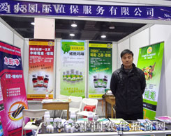 ���r(n��ng)��˾��չ�ӱ�ʡ��24��ֲ����(hu��)