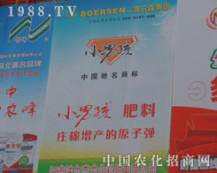 ���ϲ���ɭ�r(n��ng)�I(y��)�Ƽ����޹�˾������ԭ���Ͻ�����