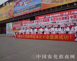 1988.TV���H��������չ�������o��Ŀ��