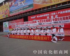 1988.TV�Ì������ڵĸɄź͊^�������Ⱦ��ÿһ���ˣ�