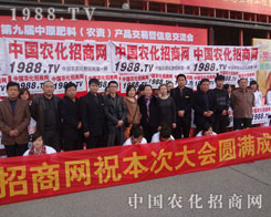 1988.TV���D���ɾ͂��I(y��)���^���T���x��