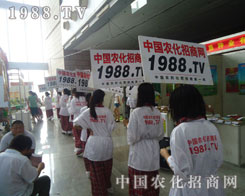 �κΕr��1988.TV���Ǳ������I(y��)