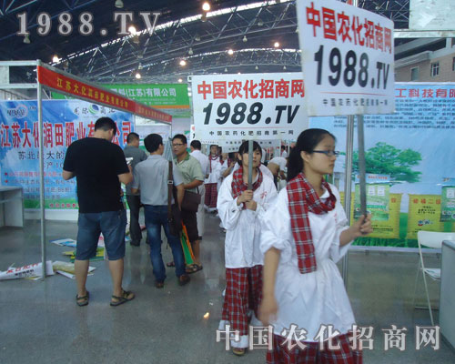 1988.TV�W�������r(n��ng)�Y��(hu��)չ��(hu��)�F(xi��n)��