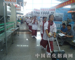 �҂��Ì�(sh��)���򅢕�(hu��)��չʾ��1988.TV���L(f��ng)��