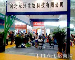 ���d����Ƽ���˾ʢ�b��ϯ2012�½��r(n��ng)����(hu��)