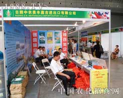 12���½��r(n��ng)����(hu��)�ς��(zh��n)�е��������r(n��ng)���S�μ�