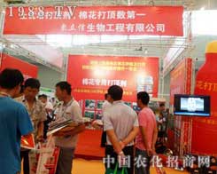 �|��������2012�½��r(n��ng)ˎ��(hu��)