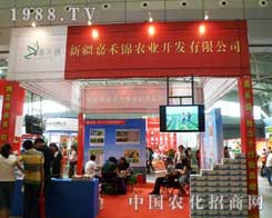 2012�½��r�Y�����½��κ��\չλ���ꂥ