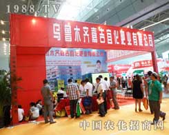 �μ��˻���2012�½����ϕ��Ϫ��I(l��ng)�L�}