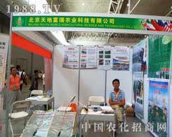 ��ʮ�����½��r(n��ng)�I(y��)���[�����J�����(w��)����ظ���˾