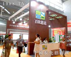 ���r(n��ng)˼�_(d��)һ���|(zh��)���b�F(xi��n)��2012���½��r(n��ng)����(hu��)