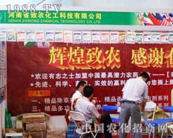 ���r(n��ng)������2012�½��r(n��ng)ˎ��(hu��)�ϻ������