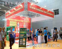 �����p�����2012����ľ�R�r(n��ng)����(hu��)