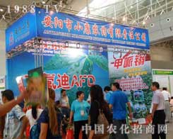 С���r(n��ng)ˎ2012���½��r(n��ng)�����ϴ�������