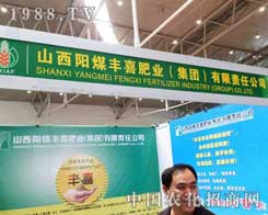 �Sϲ�ʘI(y��)2012�½��r(n��ng)ˎչ�[��(hu��)����������һ·