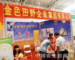 ����ľ�R�r(n��ng)����(hu��)�н�ɫ��Ұ��չλ���ó�������S�վ�