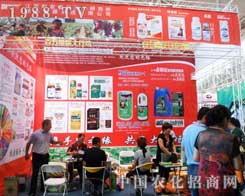 ���r(n��ng)�_(d��)���F(tu��n)�A�����R��12���½��r(n��ng)ˎ��(hu��)