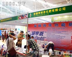 ���T˼���ʹ�˾�F(xi��n)����12���½��r(n��ng)����(hu��)