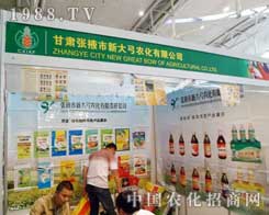 �´󹭅�չ2012�½��r(n��ng)ˎ��