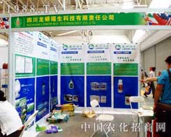 ���������ڵ�12���½��r(n��ng)������ȫ������