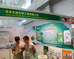 ��Դ����2012�½��r(n��ng)ˎ���ϵ�һ�w����