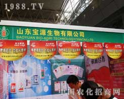 ��Դ������Ʒ�|(zh��)����2012�½����ϕ�