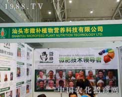 ΢�a�A�����R2012�½��r(n��ng)ˎ��